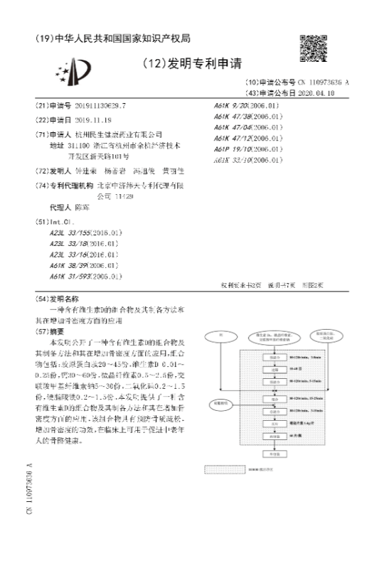 香港正宗六马宝典